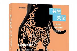 ?亏亏亏！泰斯垃圾时间对膝受伤表情痛苦被换下 牡蛎上场